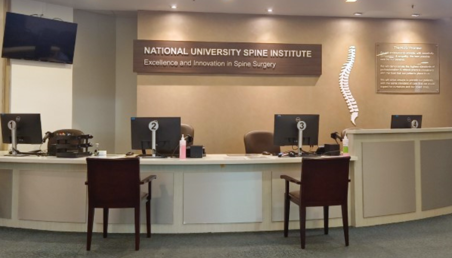 KRW NUSI main entrance