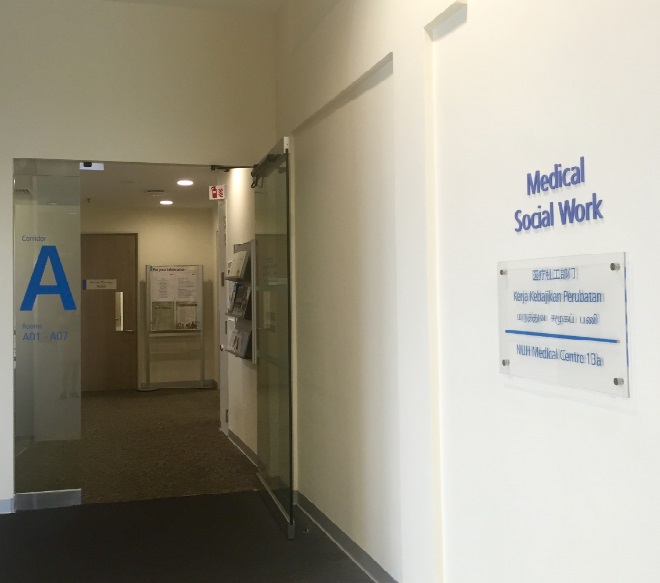 13a Medical Social Work (NUH Medical Centre Level 13)