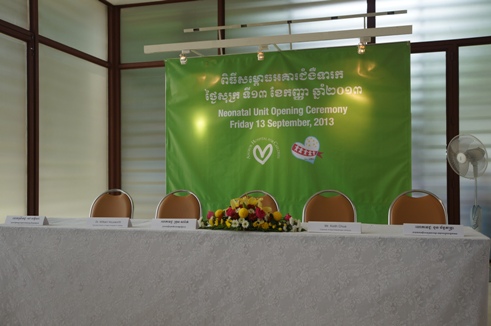 The opening ceremony of the AHC Neonatal Intensive Care Unit (ICU)