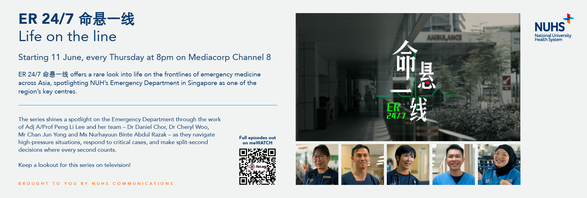 Documentary on NUH's Emergency Department
