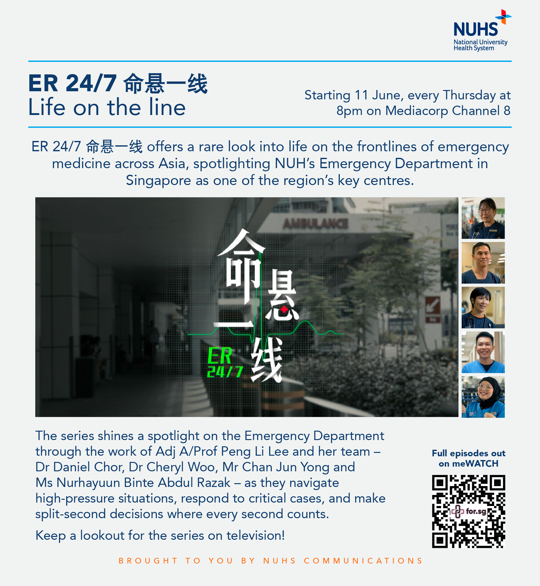 Documentary of NUH's Emergency Department