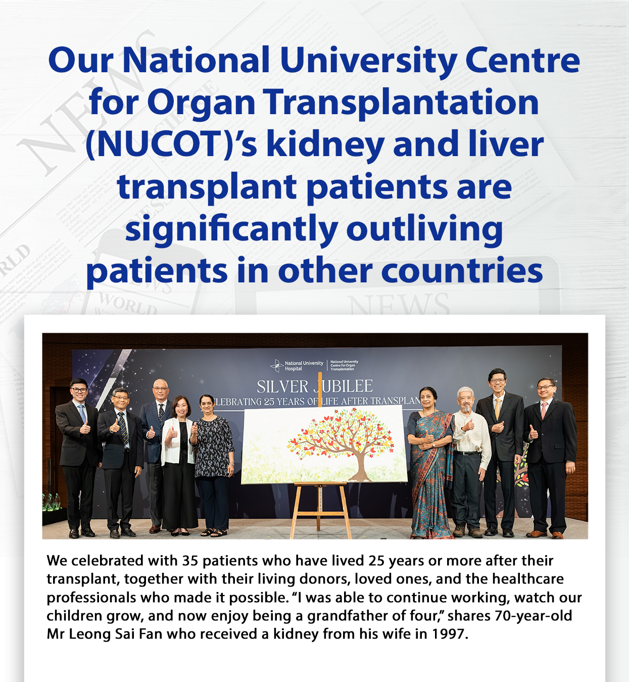 Mobile_NUCOT_SilverJubilee