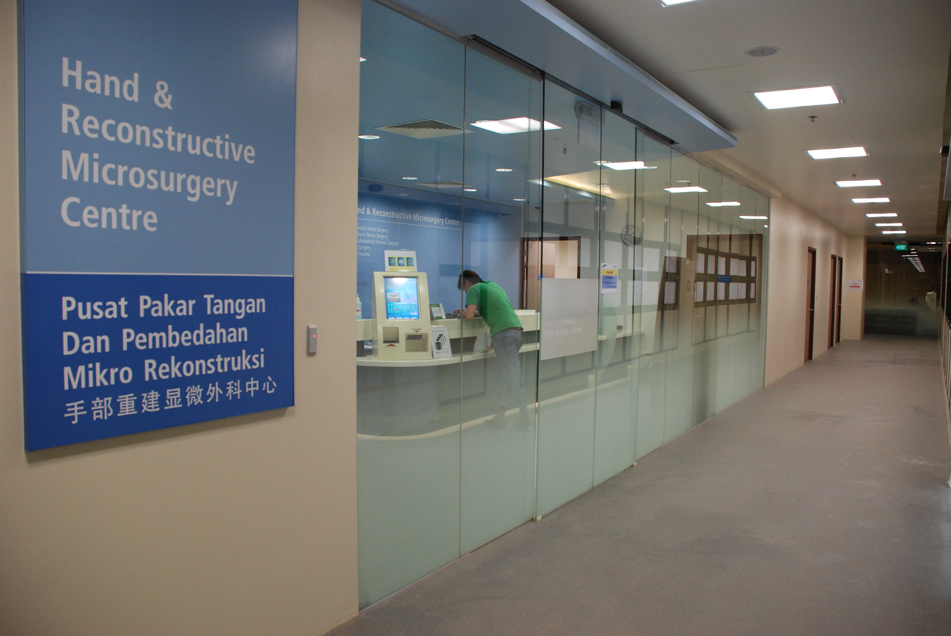 Our Clinic